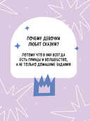 VIBE BOOK. Блокнот для подростков (песочная обложка) — фото, картинка — 9