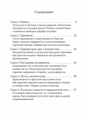 Сатипаттхана — фото, картинка — 1