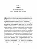 Сатипаттхана — фото, картинка — 4