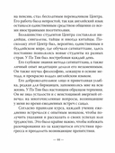 Сатипаттхана — фото, картинка — 5