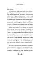 Героини, из которых мы выросли — фото, картинка — 19