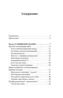 Героини, из которых мы выросли — фото, картинка — 20