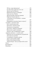 Героини, из которых мы выросли — фото, картинка — 10