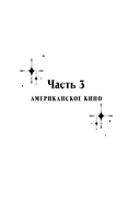 Героини, из которых мы выросли — фото, картинка — 11