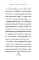 Героини, из которых мы выросли — фото, картинка — 14