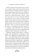 Героини, из которых мы выросли — фото, картинка — 16