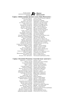 Инстинкт Бабы-Яги — фото, картинка — 1