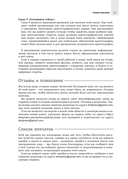 Апокалипсис криптографии — фото, картинка — 12