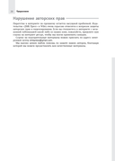 Апокалипсис криптографии — фото, картинка — 13