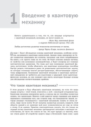 Апокалипсис криптографии — фото, картинка — 15