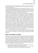 Апокалипсис криптографии — фото, картинка — 16