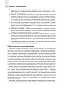 Апокалипсис криптографии — фото, картинка — 17