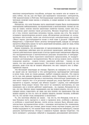 Апокалипсис криптографии — фото, картинка — 18