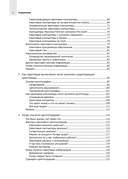 Апокалипсис криптографии — фото, картинка — 3