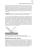 Апокалипсис криптографии — фото, картинка — 22