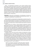 Апокалипсис криптографии — фото, картинка — 23