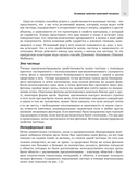 Апокалипсис криптографии — фото, картинка — 24