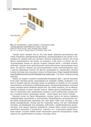 Апокалипсис криптографии — фото, картинка — 25