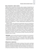 Апокалипсис криптографии — фото, картинка — 26