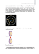 Апокалипсис криптографии — фото, картинка — 28