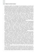 Апокалипсис криптографии — фото, картинка — 29