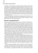 Апокалипсис криптографии — фото, картинка — 31