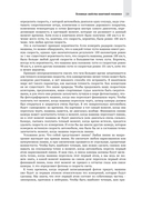 Апокалипсис криптографии — фото, картинка — 32