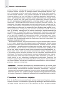 Апокалипсис криптографии — фото, картинка — 33