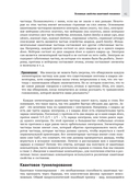 Апокалипсис криптографии — фото, картинка — 34