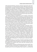 Апокалипсис криптографии — фото, картинка — 36