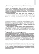 Апокалипсис криптографии — фото, картинка — 38