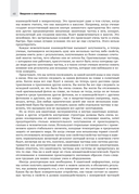 Апокалипсис криптографии — фото, картинка — 41