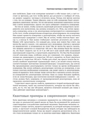 Апокалипсис криптографии — фото, картинка — 42