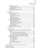 Апокалипсис криптографии — фото, картинка — 6