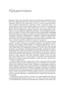 Апокалипсис криптографии — фото, картинка — 8