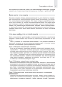 Апокалипсис криптографии — фото, картинка — 10