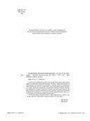 Астрономия. Большая энциклопедия — фото, картинка — 1