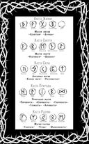 Враг Самогеты — фото, картинка — 4