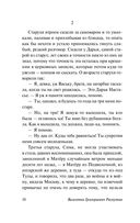 Прощание с Матерой. Пожар — фото, картинка — 9