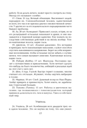 Таинственная история Билли Миллигана — фото, картинка — 13