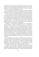 Таинственная история Билли Миллигана — фото, картинка — 7