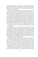 Таинственная история Билли Миллигана — фото, картинка — 8