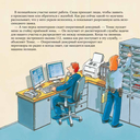 Полицейский — фото, картинка — 5