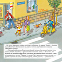 Полицейский — фото, картинка — 7