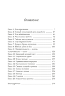 Помощник библиотекаря № 113 — фото, картинка — 2