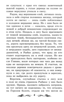 Сотников — фото, картинка — 2