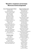 Приманка для Цербера — фото, картинка — 3