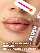 Помада для губ 