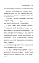 Осень женщины — фото, картинка — 10