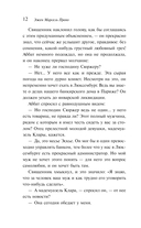 Осень женщины — фото, картинка — 11